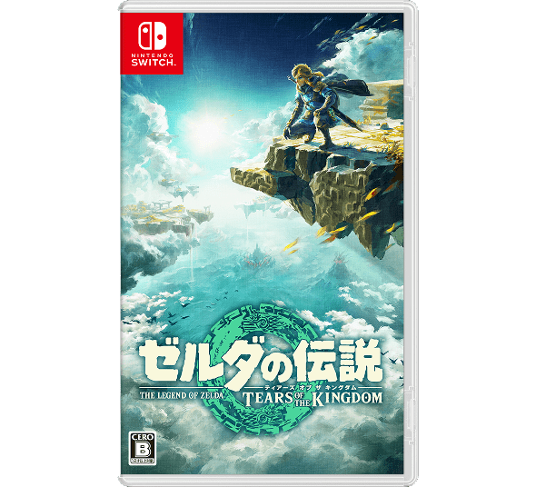 ゼルダの伝説　ティアーズ オブ ザ キングダム