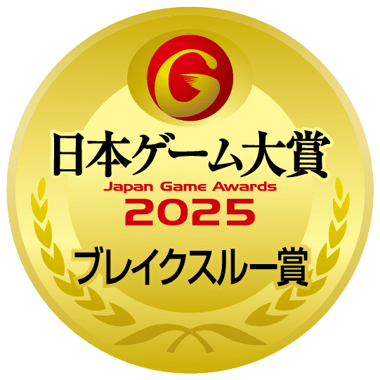 ブレイクスルー賞