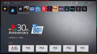 作品イメージ02